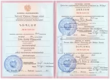 Мирзоян Эмма Вагеевна
