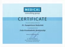 Звягинцева Надежда Павловна