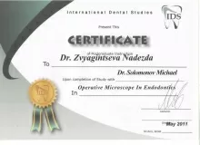 Звягинцева Надежда Павловна