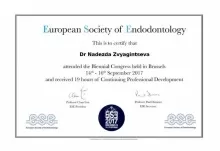 Звягинцева Надежда Павловна