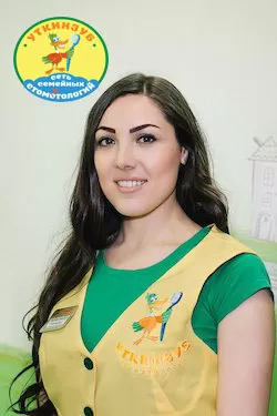 Гордеева Александра Валерьевна