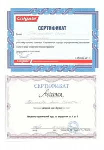 Токмакова Анна Сергеевна