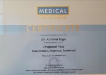 Куртова Ольга Ивановна