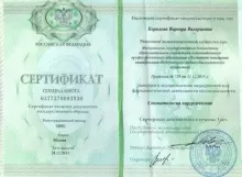 Королева Варвара Валерьевна