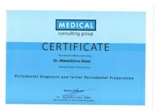 Манджиева Иляна Олеговна