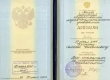 Костин Алексей Николаевич