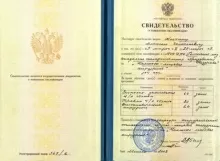 Костин Алексей Николаевич