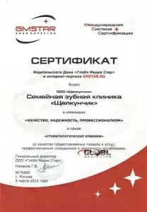 Яцкевич Елена Евгеньевна