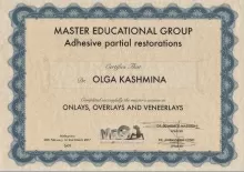 Кашмина Ольга Николаевна