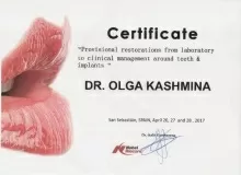 Кашмина Ольга Николаевна