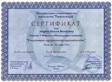 Ашуров Камаль Иосифович