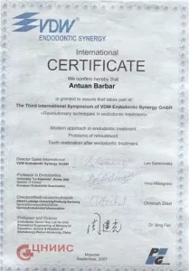 Барбар Антуан