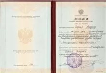 Барбар Антуан