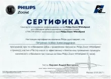 Шимчёнок (Петренко) Алена Александровна