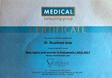 Русакова (Шуникова) Инна Игоревна