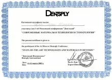 Щерба Лидия Евгеньевна