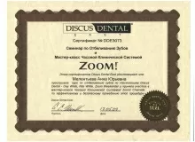 Мелентьева Анна Юрьевна