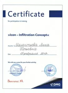 Мелентьева Анна Юрьевна