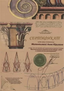 Мелентьева Анна Юрьевна