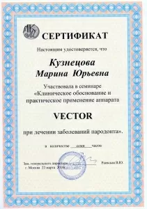 Кузнецова Марина Юрьевна