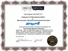 Кузнецова Марина Юрьевна