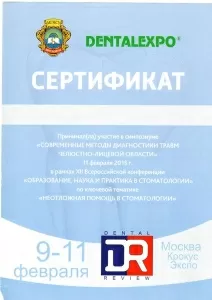 Семенова Анастасия Витальевна