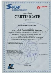 Семенова Анастасия Витальевна