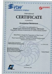 Семенова Анастасия Витальевна