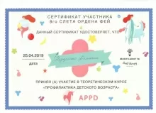 Назаренко Татьяна Николаевна