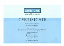 Назаренко Татьяна Николаевна