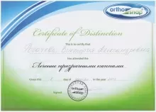 Рогачева Виктория Александровна