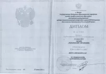 Силик Анастасия Игоревна