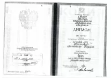 Елизарова Анастасия Юрьевна