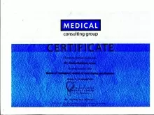 Щербакова Анна Сергеевна