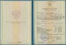 Сокол Вия Васильевна