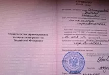 Сагитдинова Татьяна Николаевна