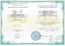 Нуманова Сталина Хуршедовна