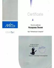 Назарова Лилия Владимировна