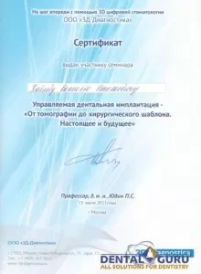 Хабиев Камиль Наильевич