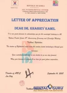 Хабиев Камиль Наильевич