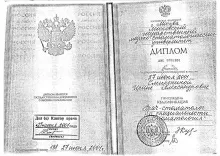 Смиренина Ирина Александровна