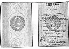 Васина Марина Александровна