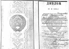 Данилова Елена Михайловна