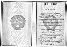 Пресс Марина Владимировна