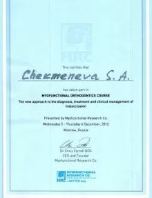 Чекменёва (Бедарева) Светлана Алексеевна