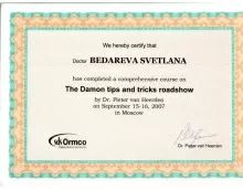 Чекменёва (Бедарева) Светлана Алексеевна