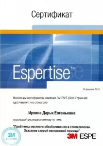 Добрина Дарья Евгеньевна