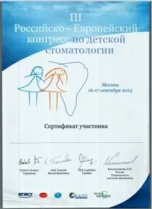 Ланюк Наталья Сергеевна