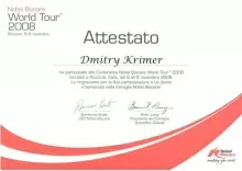 Кример Дмитрий Аркадьевич