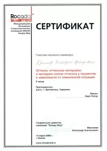 Кример Дмитрий Аркадьевич